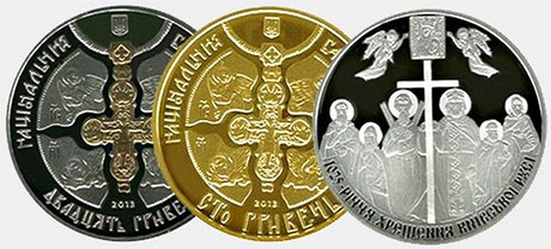 Монети до 1025-річчю хрещення Київської Русі