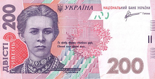 200 українських гривень