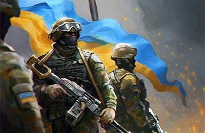 Українці - нація нескорених